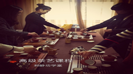 南京敬和然茶藝師培訓(xùn)教學(xué)環(huán)境