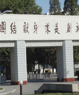 南京理工大學(xué)環(huán)境