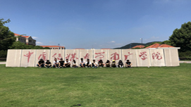 南京南藝之星教學環(huán)境