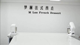 南京夢(mèng)瀾餐飲培訓(xùn)教學(xué)環(huán)境