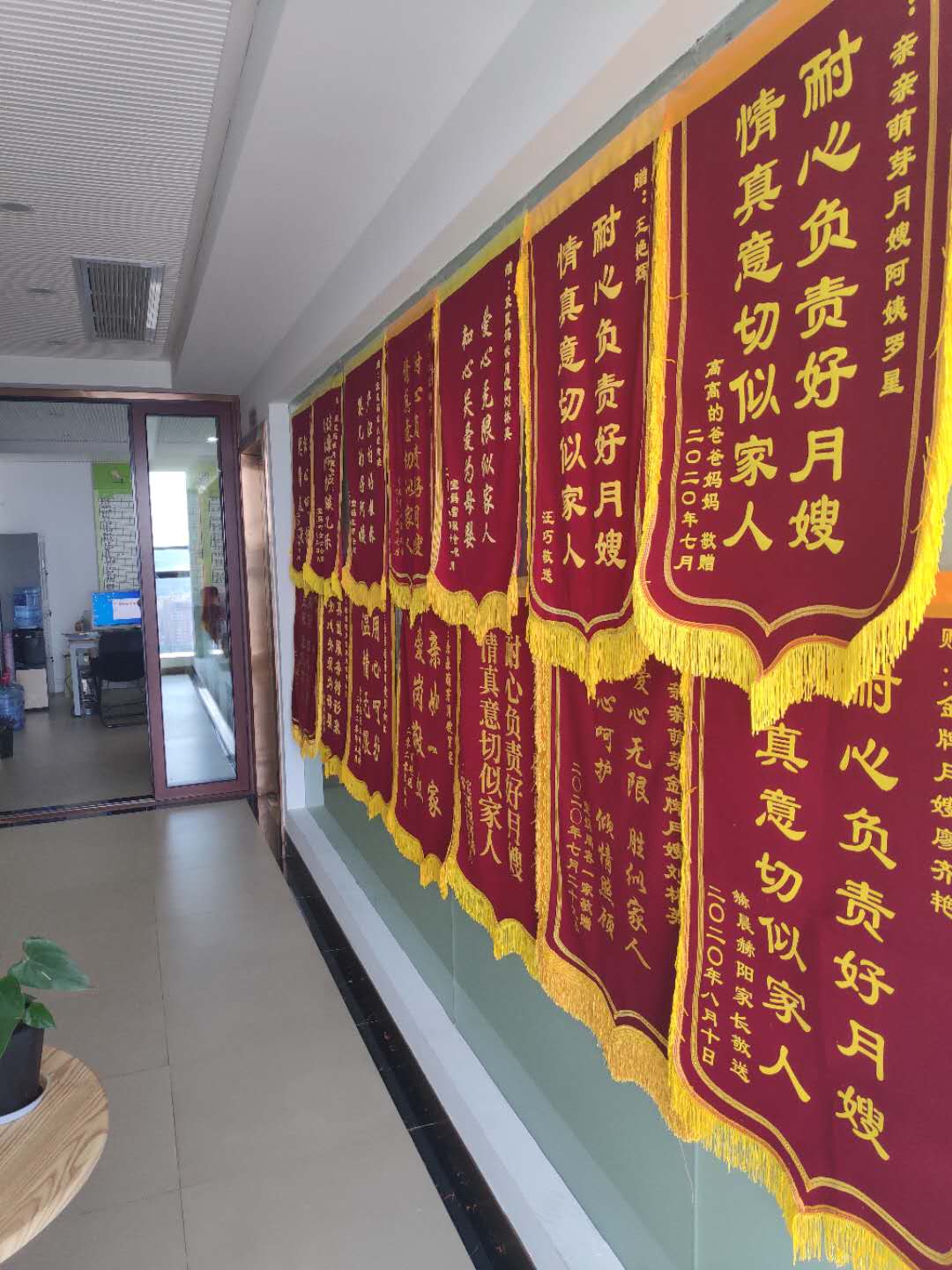 學(xué)員風(fēng)采