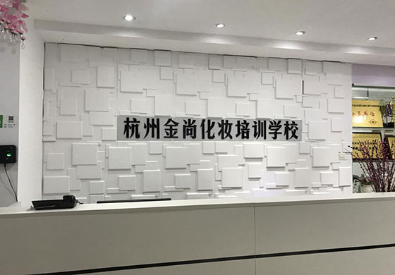 前臺(tái)