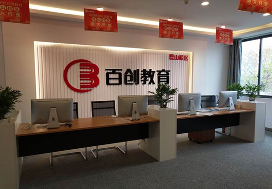 前臺環(huán)境