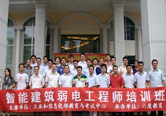 學員合照二