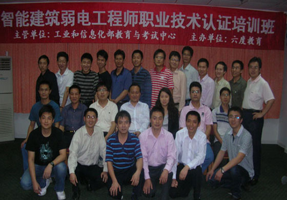 學員合照三