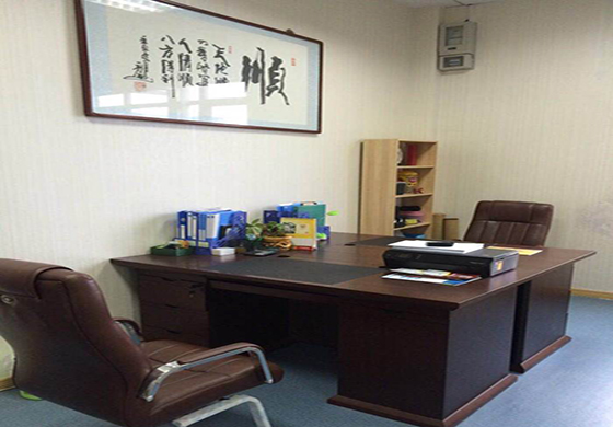 辦公室
