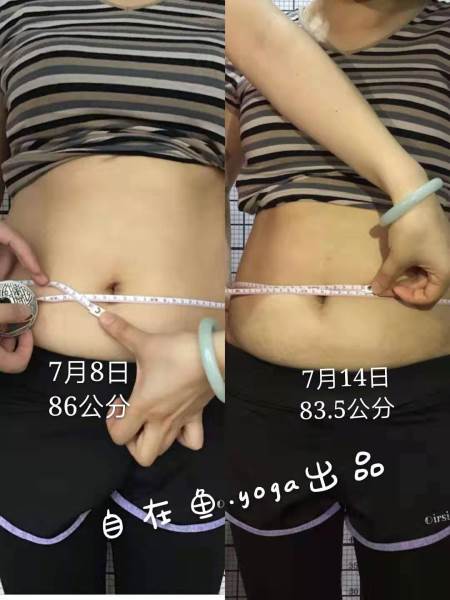 維密塑形學(xué)員教學(xué)前后對比三