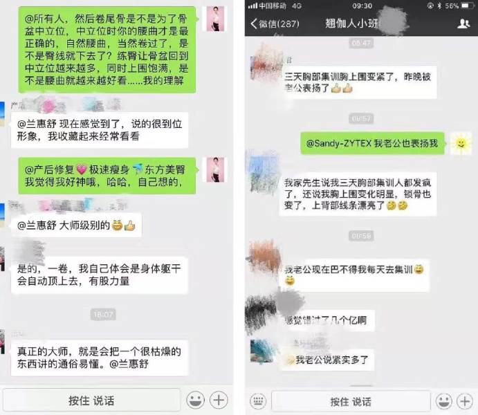 好評反饋二