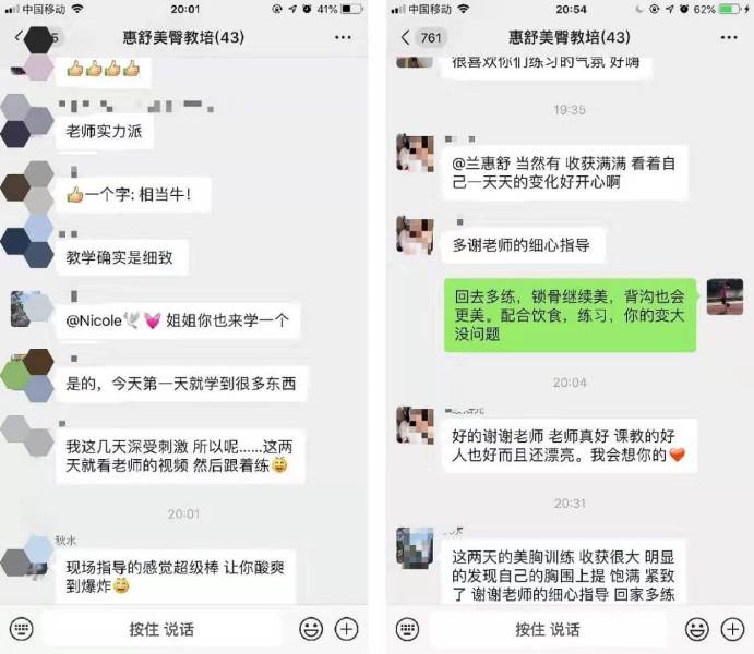 好評反饋三