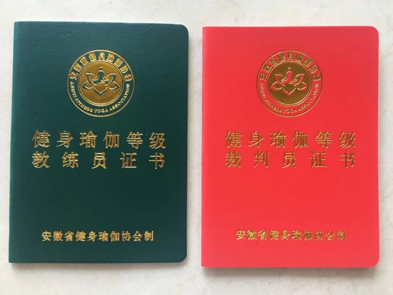 等級證書