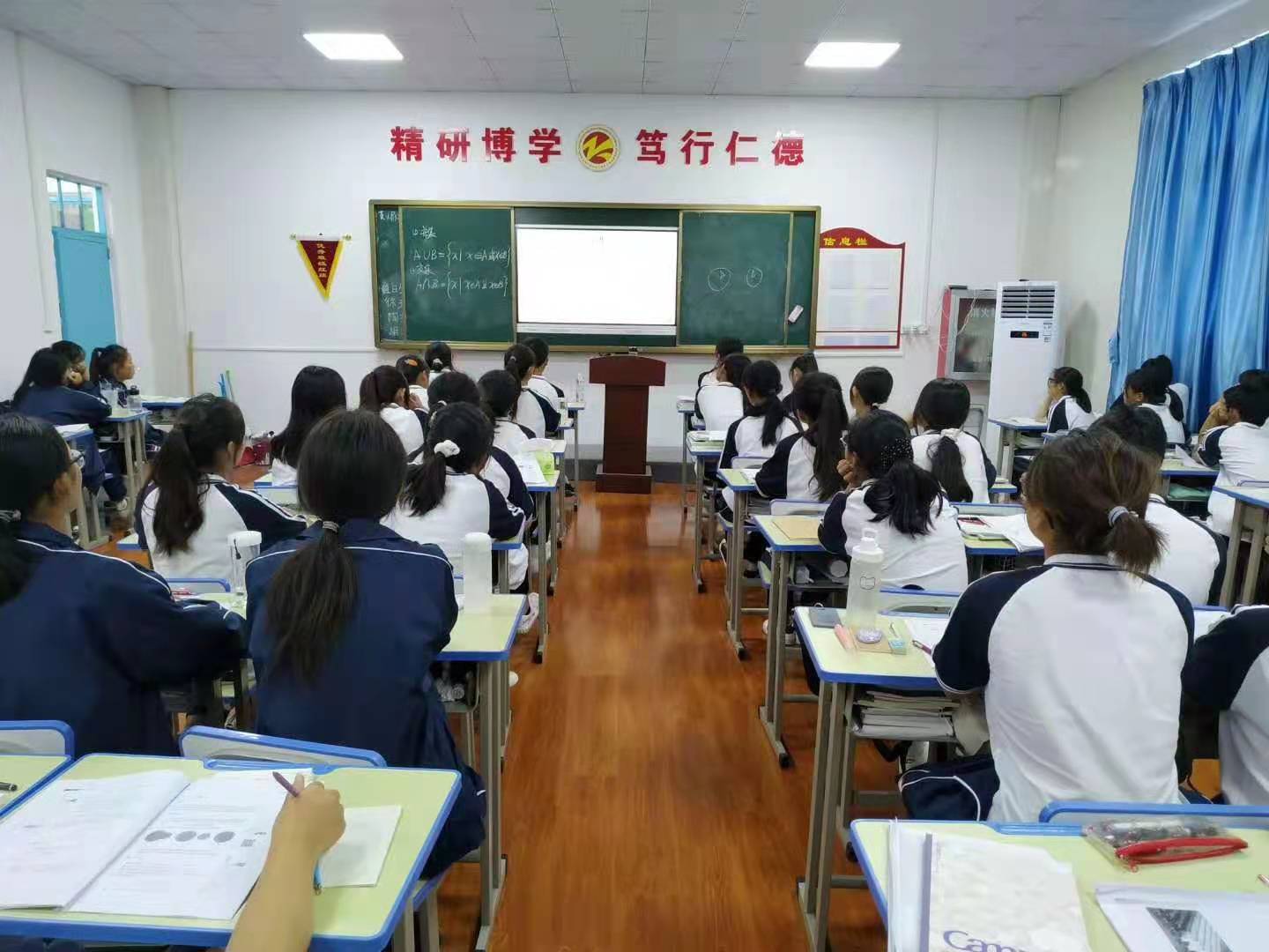 教學(xué)現(xiàn)場