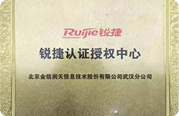 授權(quán)中心