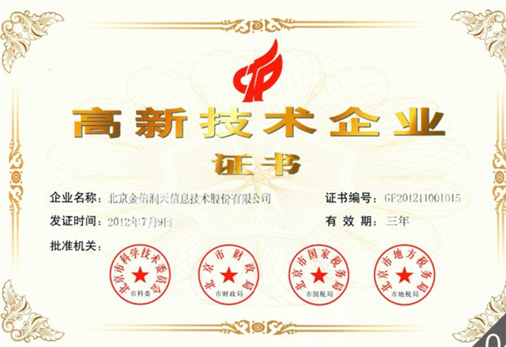 學(xué)校榮譽(yù)