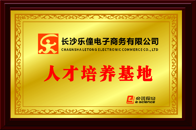企業(yè)榮譽