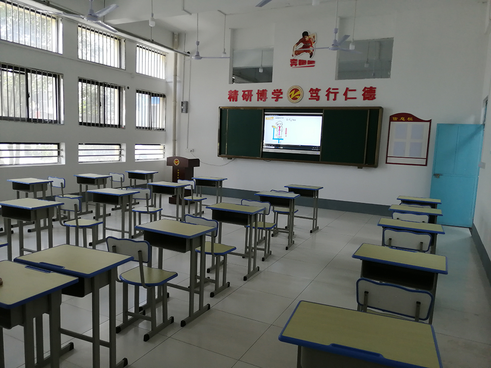 課室環(huán)境