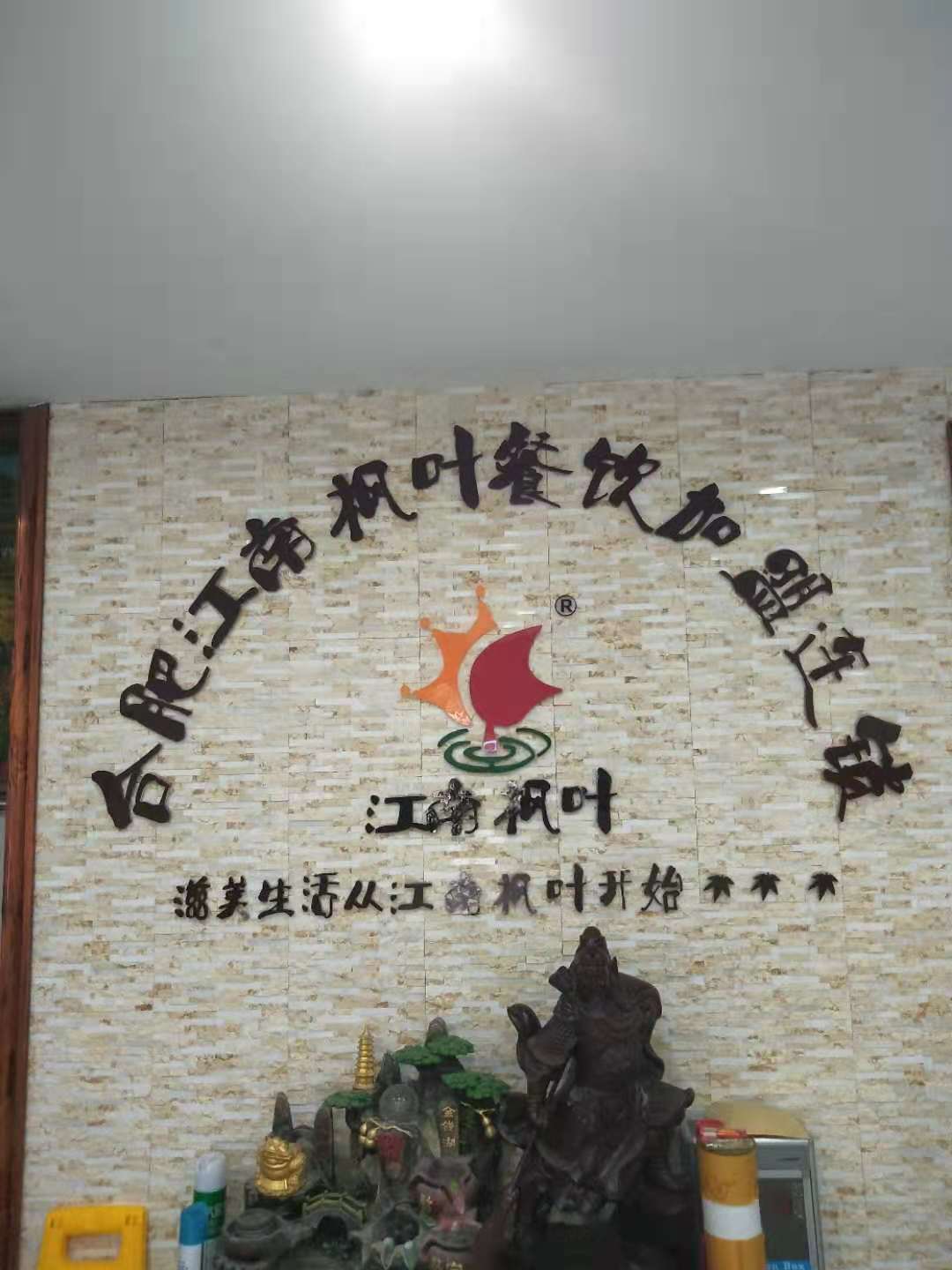 門牌