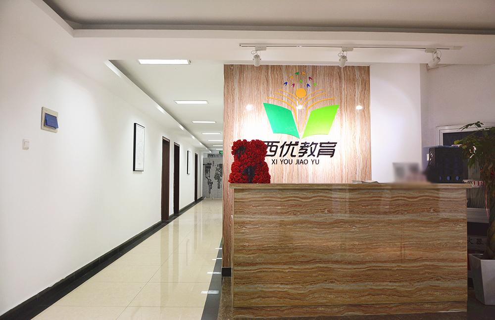前臺環(huán)境