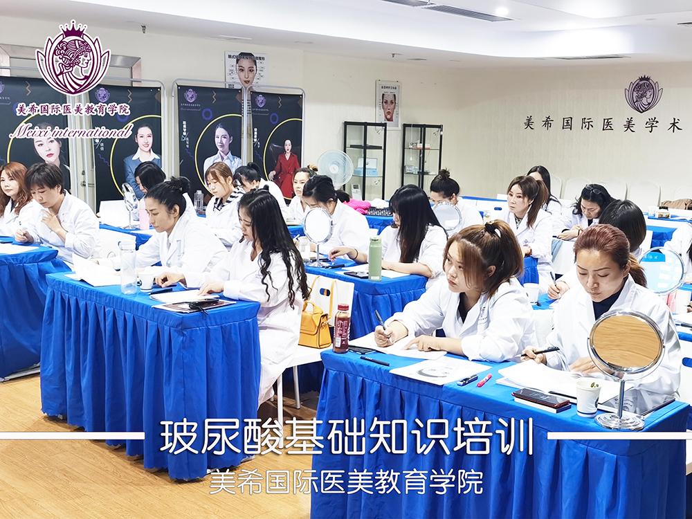 玻尿酸基礎(chǔ)知識(shí)講解