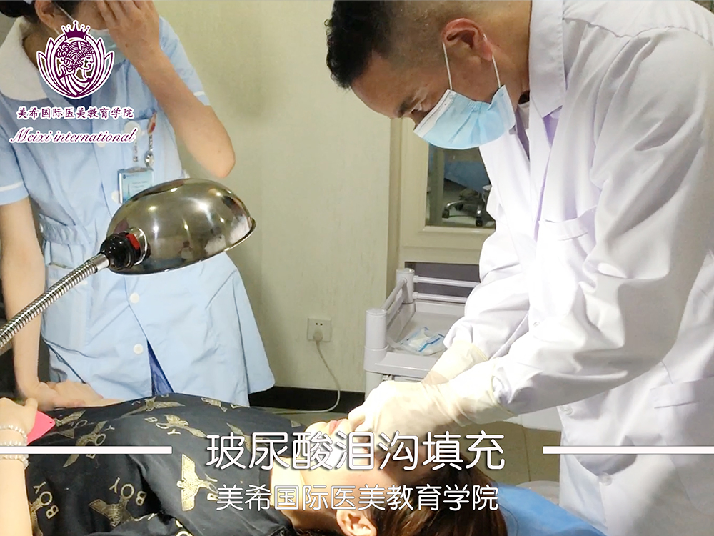 玻尿酸實(shí)操