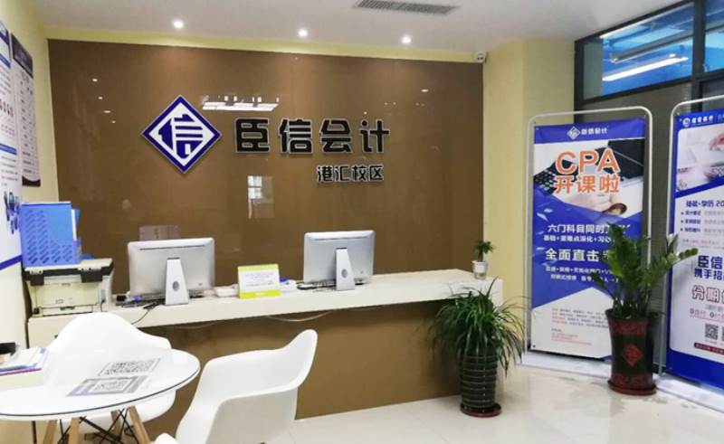 港匯校區(qū)