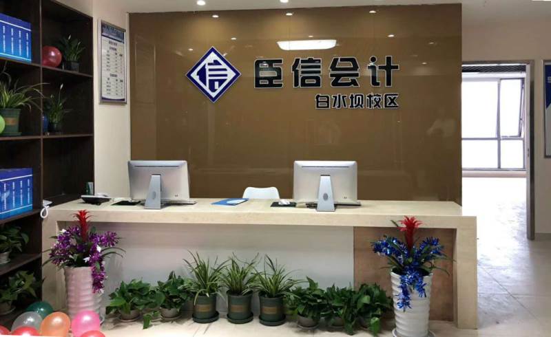 白水壩校區(qū)