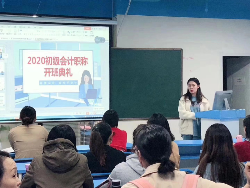 教學(xué)現(xiàn)場十