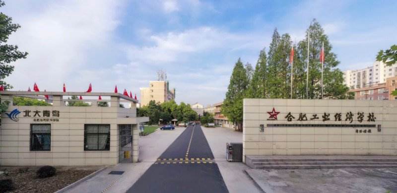 學(xué)校門口