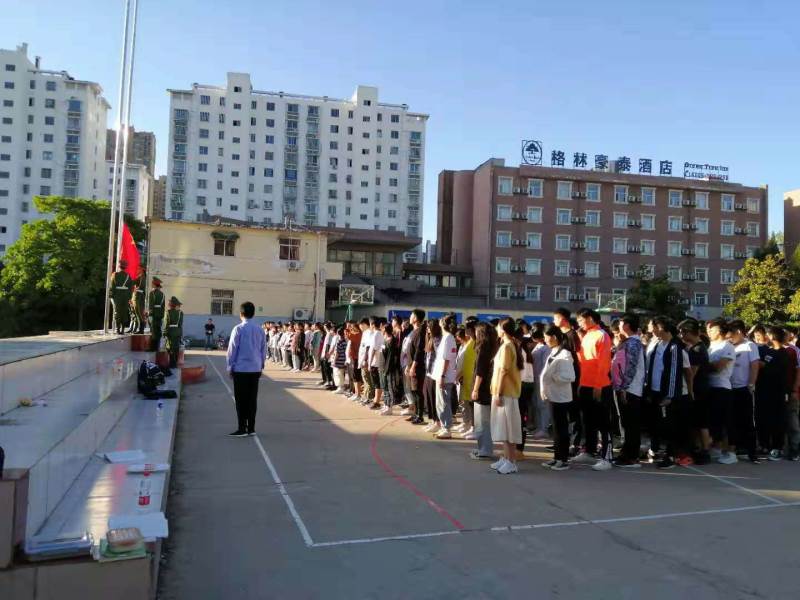 升國(guó)旗儀式