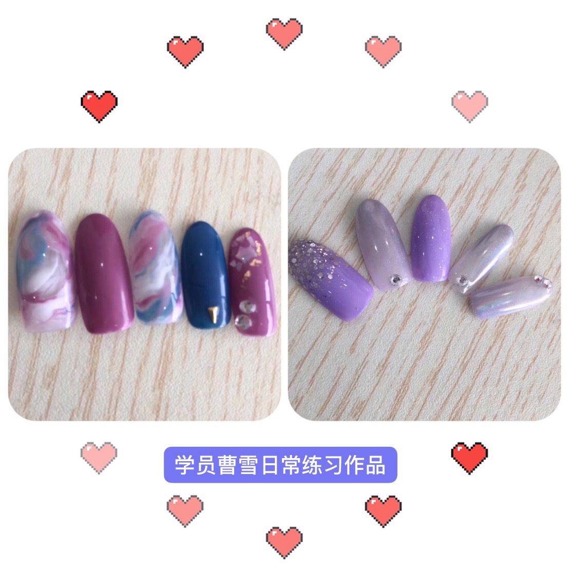 美甲作品八