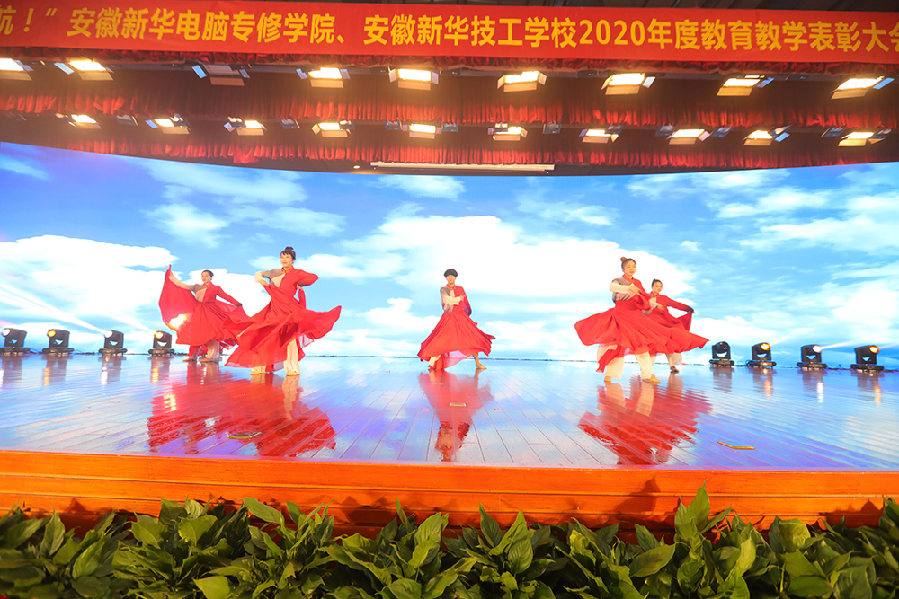 舞蹈表演活動(dòng)