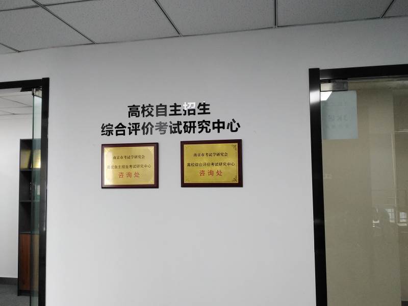 榮譽(yù)墻