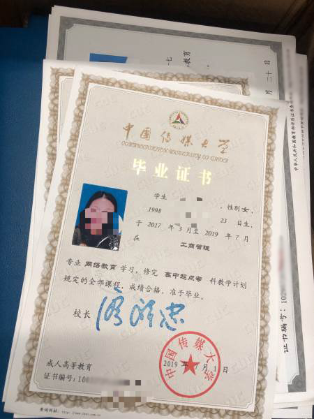 證書(shū)樣式四