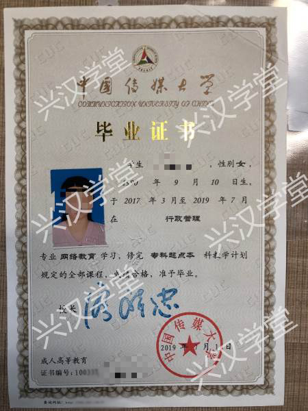 證書(shū)樣式三