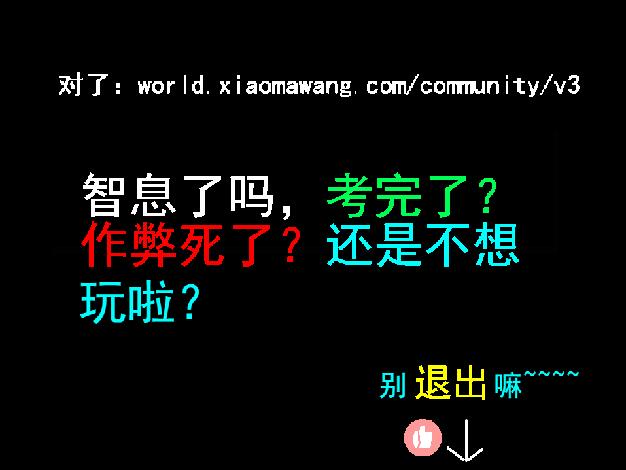 令人智息的數(shù)學(xué)考試