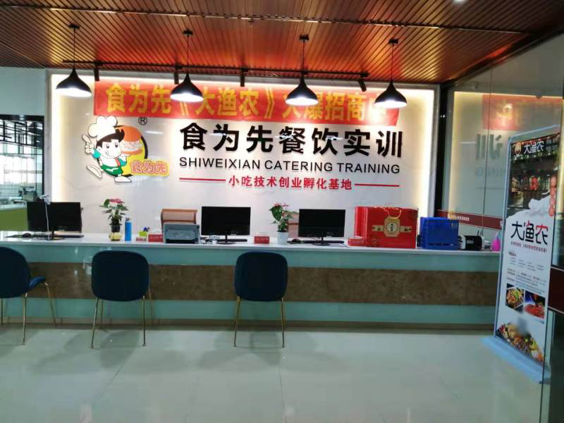 前臺環(huán)境