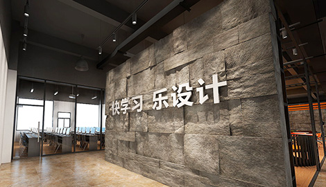 廣告墻