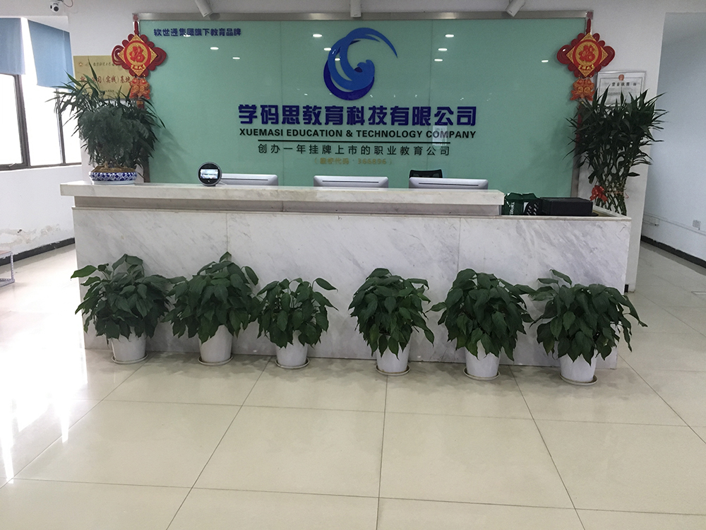 前臺環(huán)境
