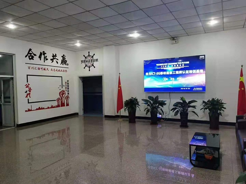 校區(qū)一角