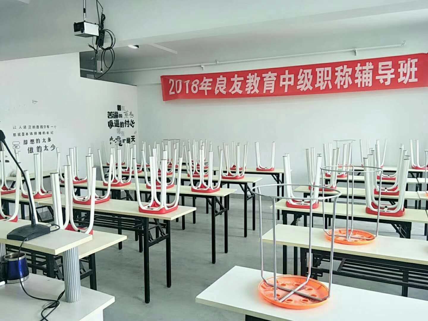 教學(xué)環(huán)境