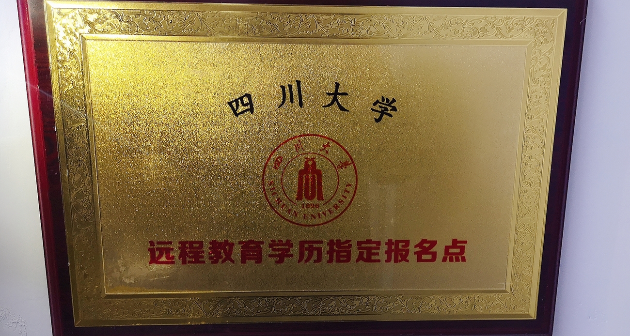 榮譽(yù)獎(jiǎng)項(xiàng)