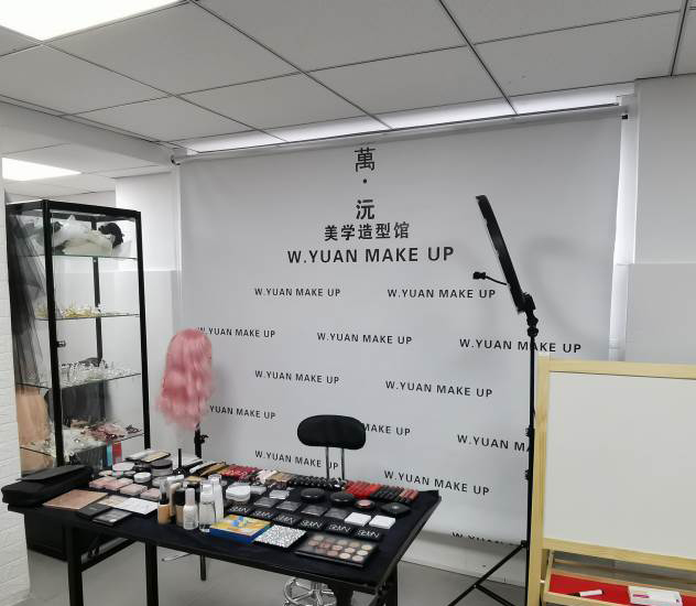 美學造型館