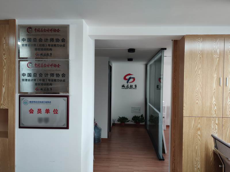 門牌環(huán)境