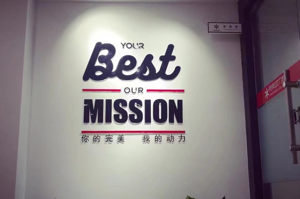 廣告牌展示墻