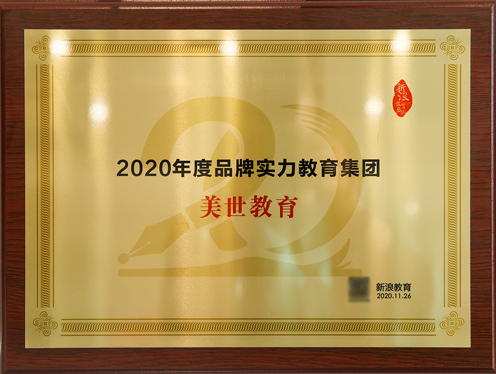 榮譽(yù)七