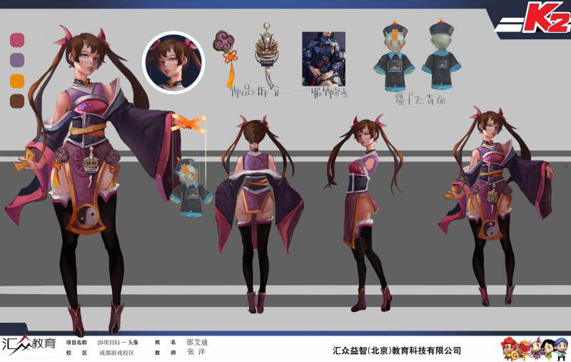 學(xué)員作品