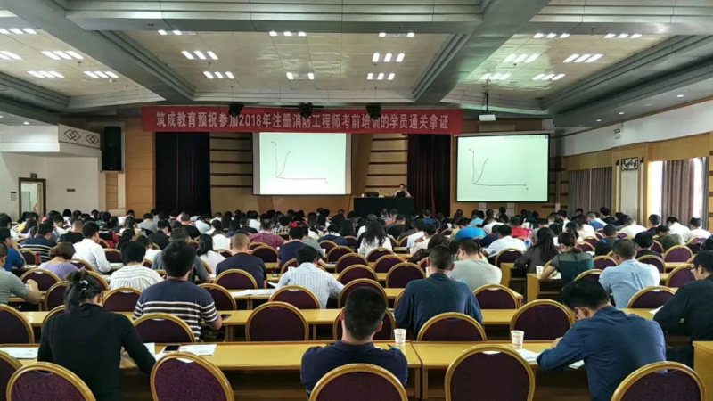 面授現(xiàn)場四