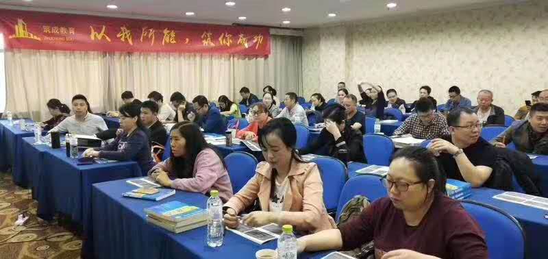 面授現(xiàn)場六