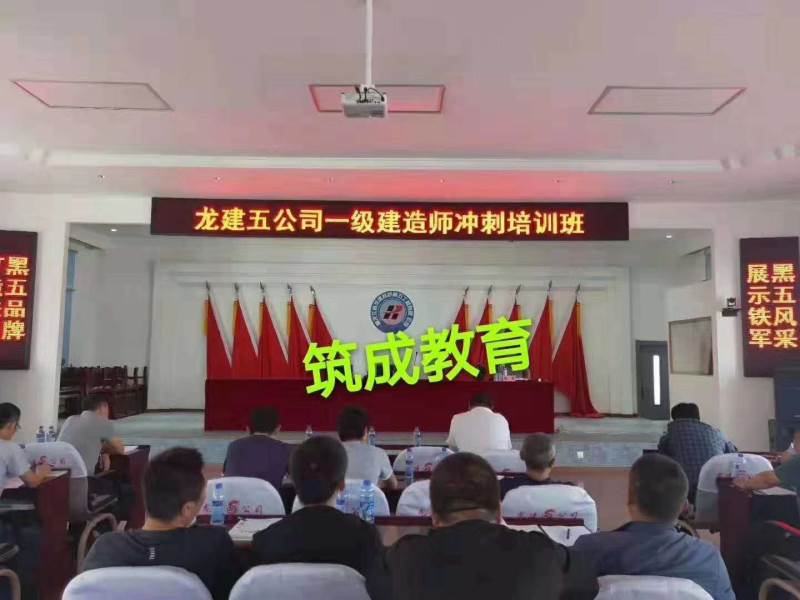 面授現(xiàn)場八
