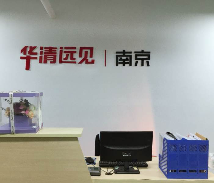 前臺(tái)環(huán)境