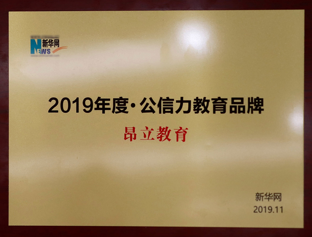 榮譽(yù)證書一